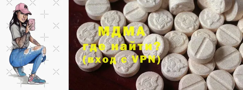 MDMA Molly  Верещагино 