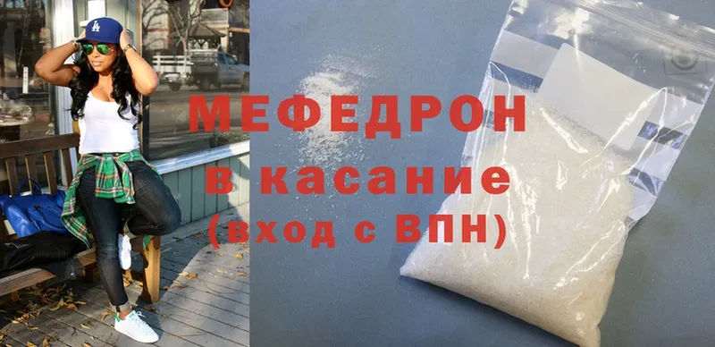 Мефедрон mephedrone  сколько стоит  Верещагино 