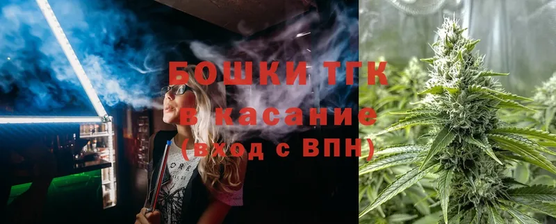 Бошки Шишки THC 21%  Верещагино 